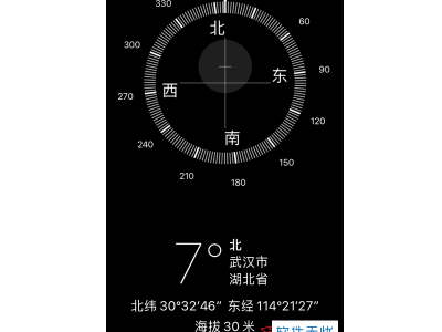 iphone15pro���θ߶���ô�鿴