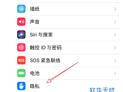 iphone15pro���θ߶���ô�鿴
