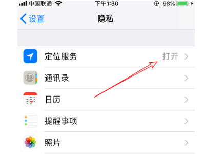 iphone15pro���θ߶���ô�鿴