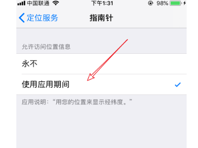iphone15pro���θ߶���ô�鿴