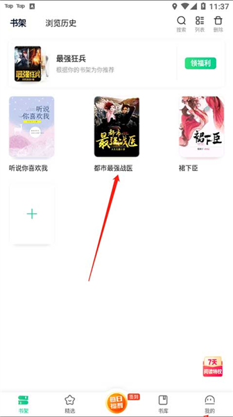 ������С˵app��ô�л�ҹ��ģʽ