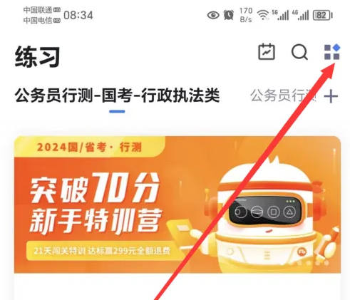 �۱ʹ���app������ô�鿴