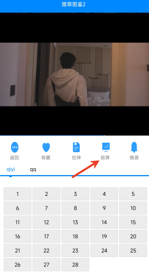 ����Ӱ��app��ôͶ������