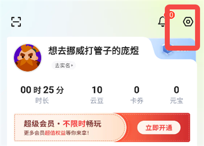 �乾����app��ô����������