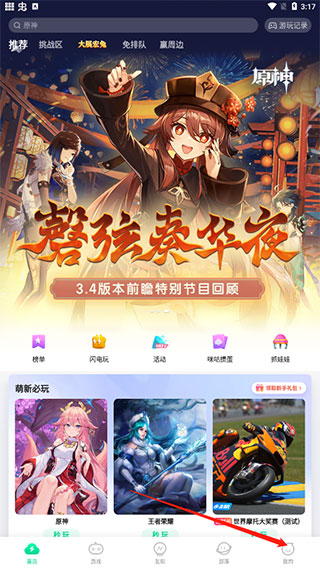 �乾����app�Զ�������ôȡ��