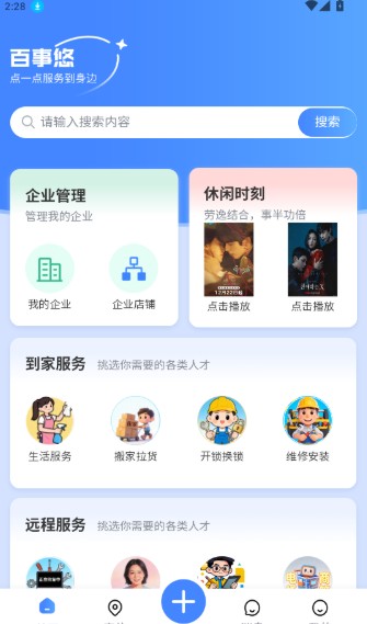 ������app��ô�����µ�ַ