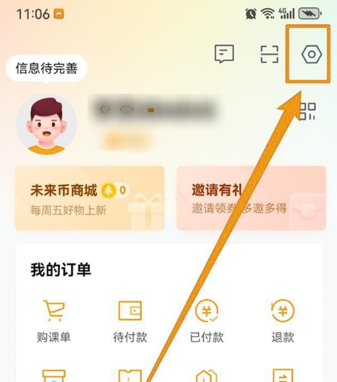 ѧ��˼app��ô��������
