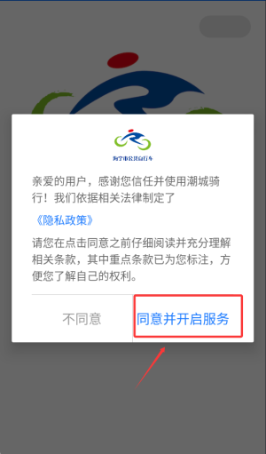 ��������appʹ�÷�����ʲô
