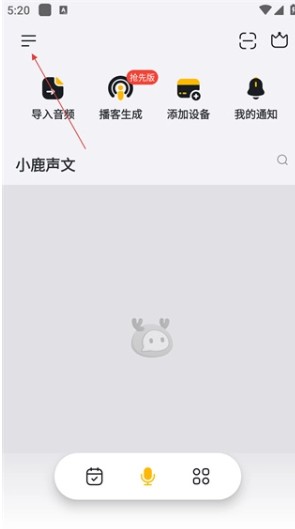 С¹����app�˺���ôע��