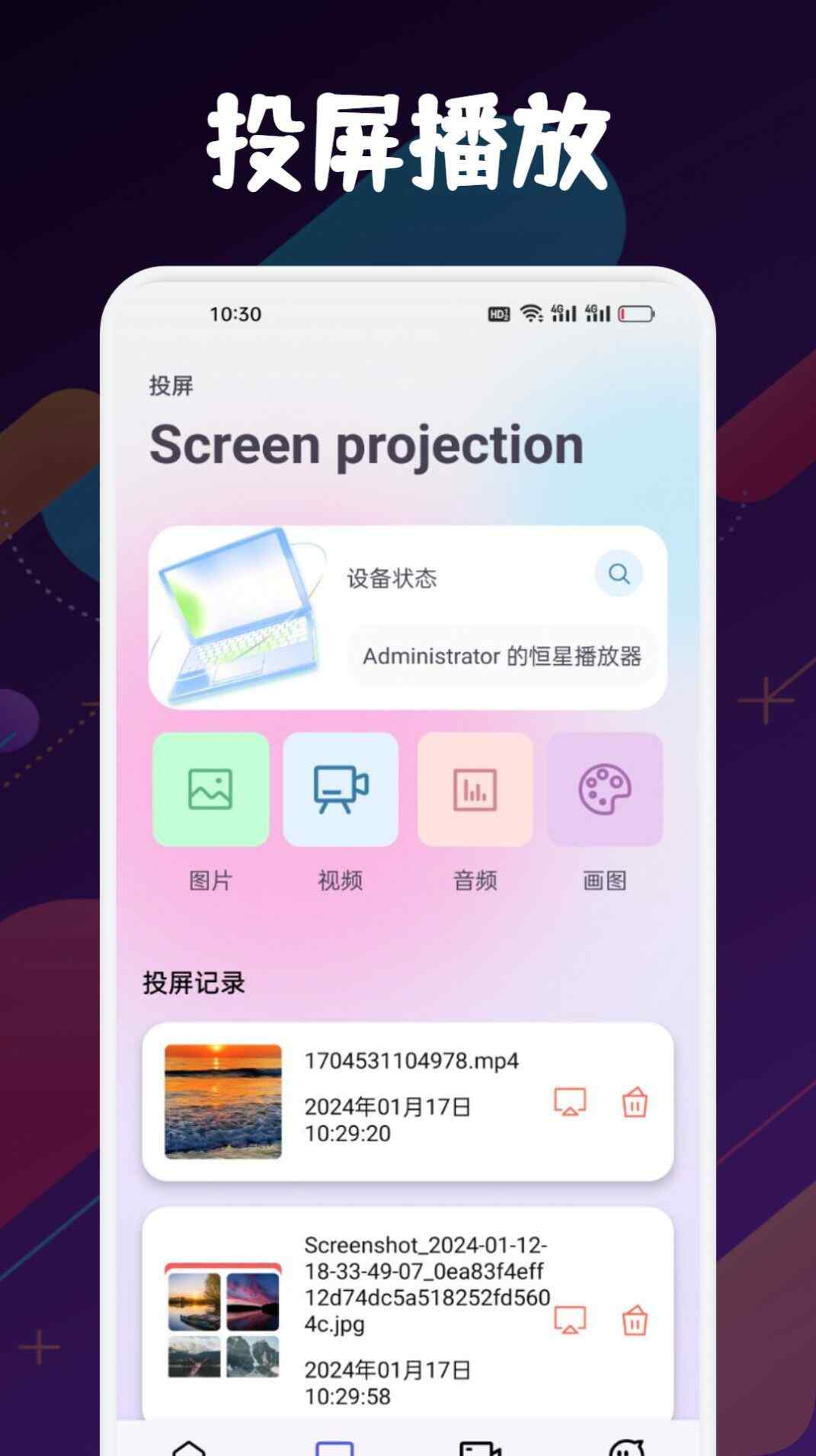 ReelShortTͼ2