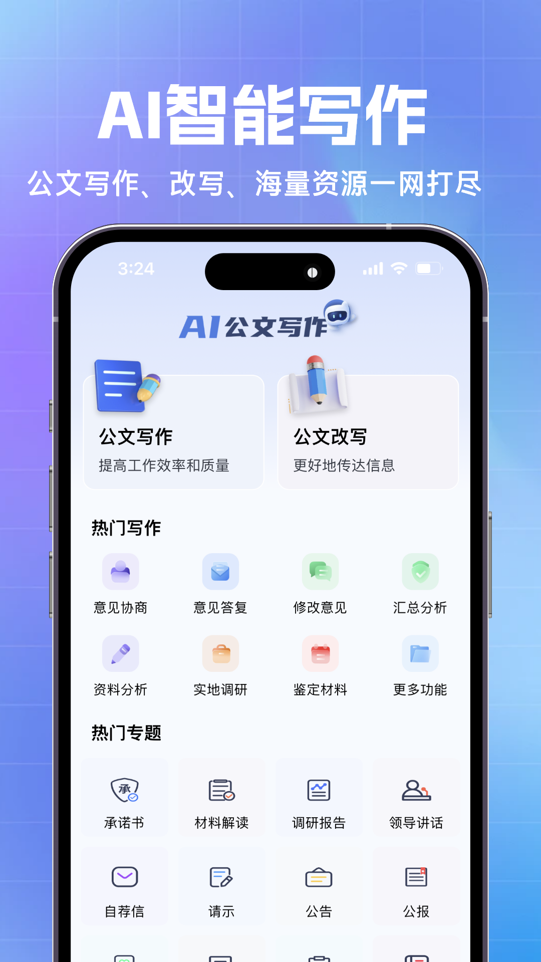 AIдͼ2