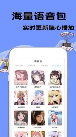 Чʦappͼ3