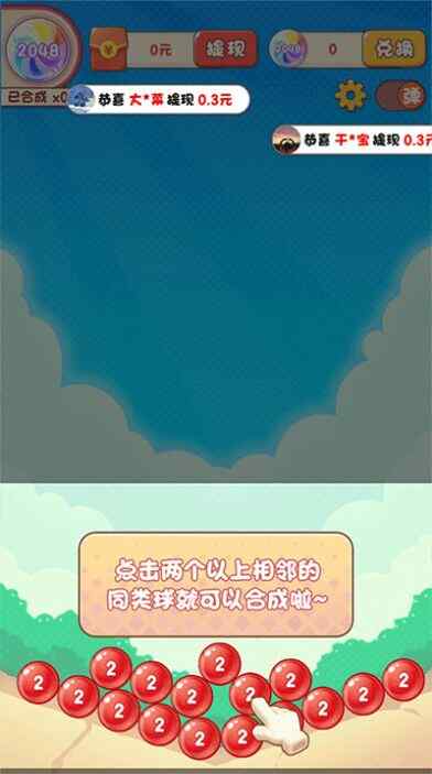2048ͼ1