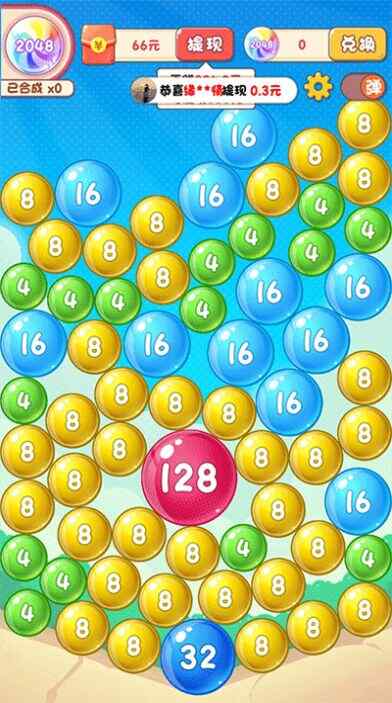 2048ͼ3