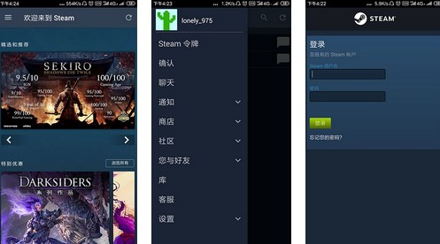 steamֻλ÷鿴ͻȡ