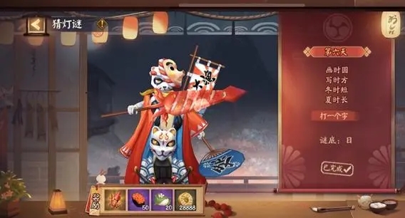 ʦƻ仢մ𰸽