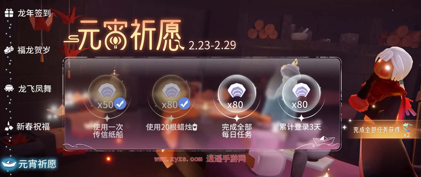 2024Ԫʲô