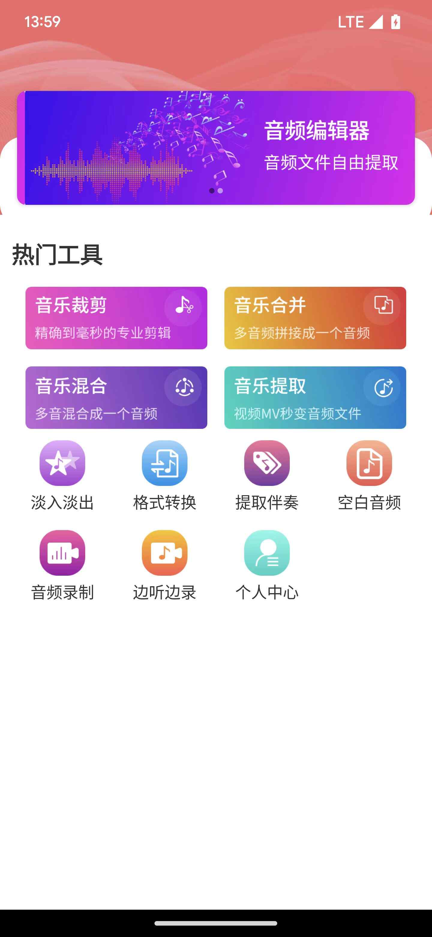 ǬƵ༭ͼ3