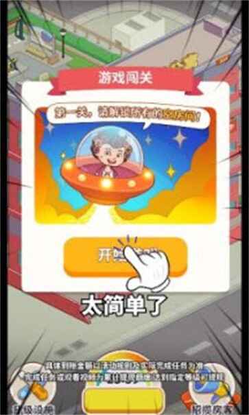 Ǵ󷿶޽Ұͼ4