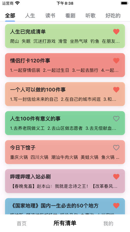 嵥ͼ2