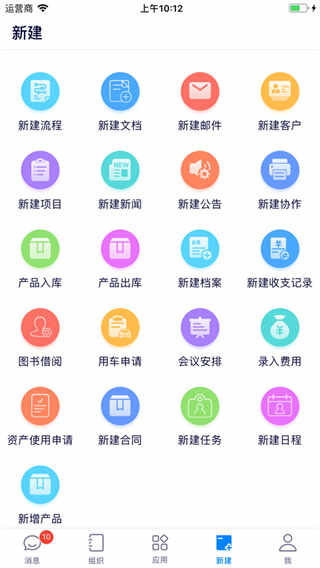 e-officeͼ3