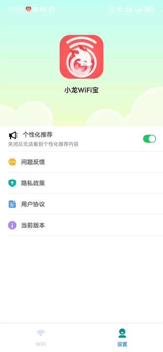 СWiFiͼ3