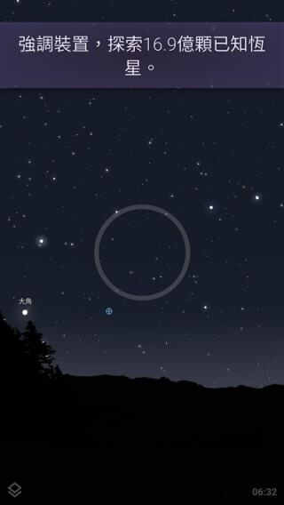 Stellariumͼ3