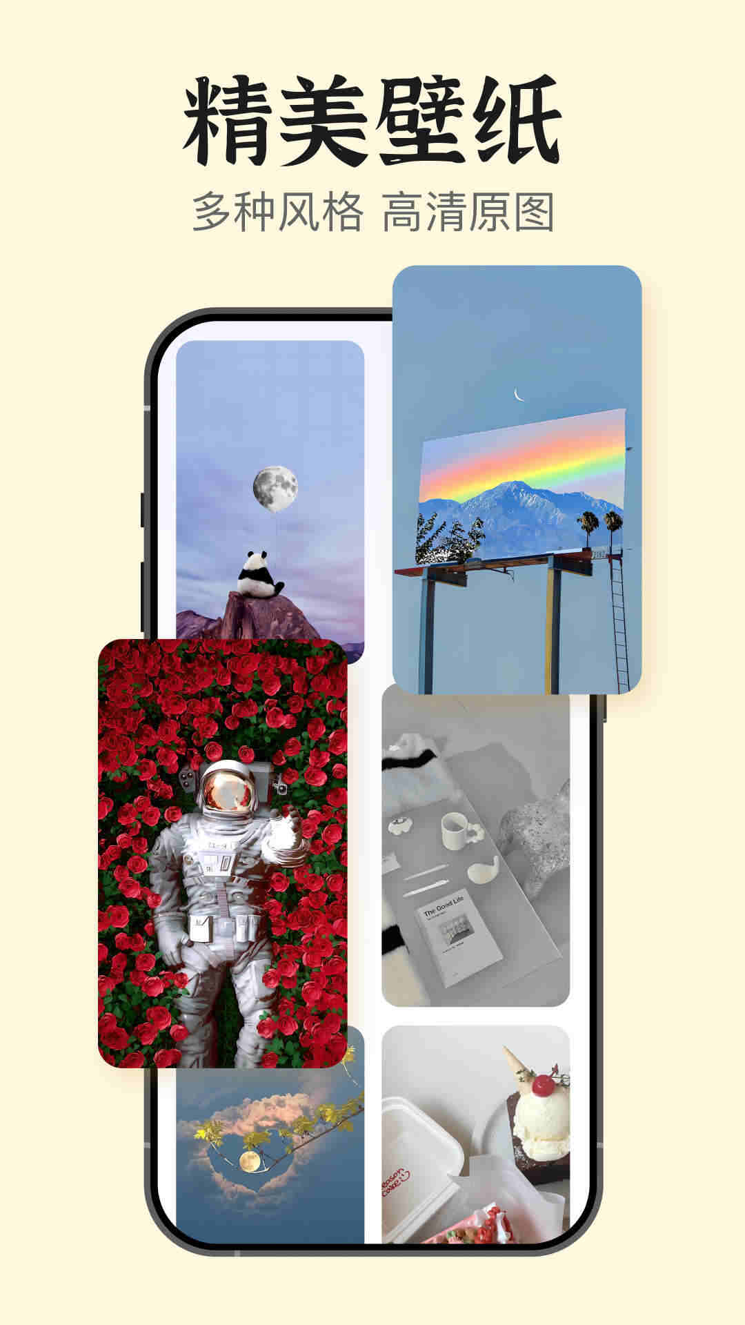 ֻСͼ2