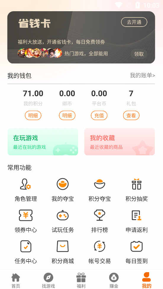 ǹͼ3