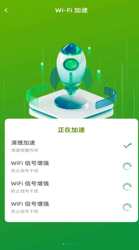 ֱWiFiͼ1