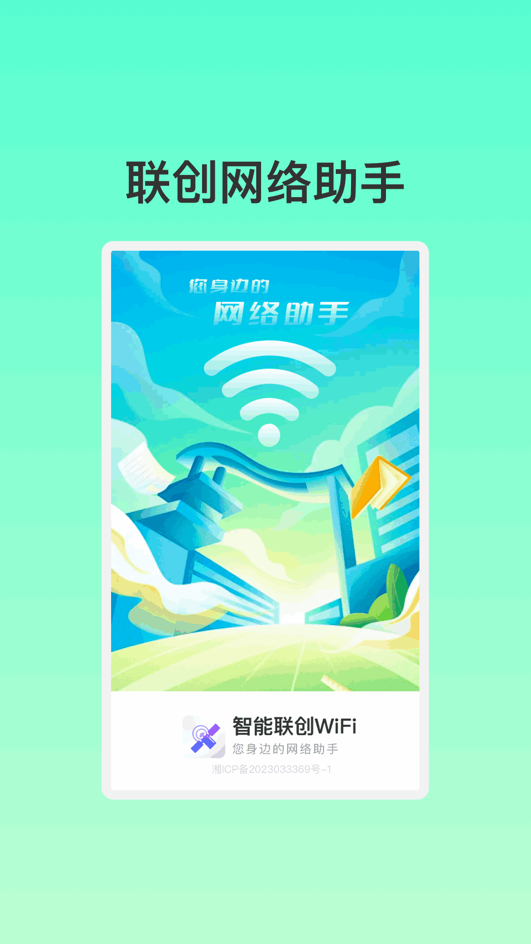 WiFiͼ3