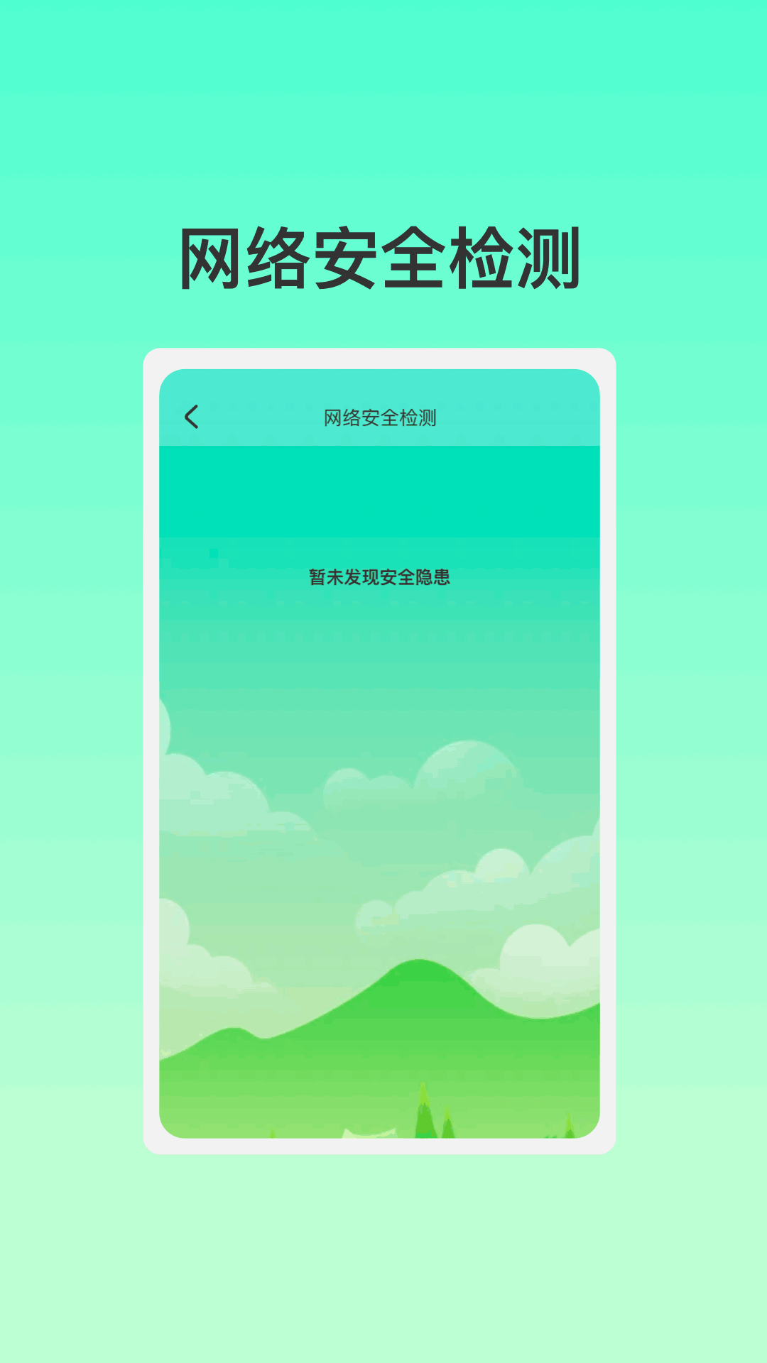 WiFiͼ1