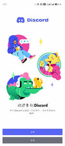Discord׿ͼ1