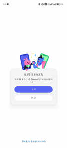 Discord׿ͼ2