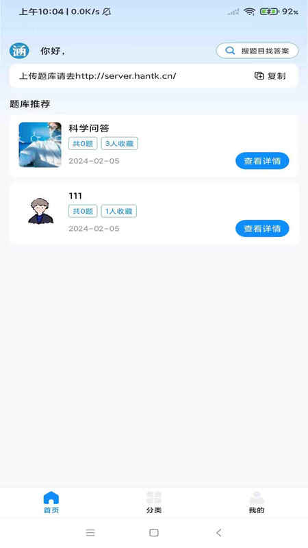 ͼ3