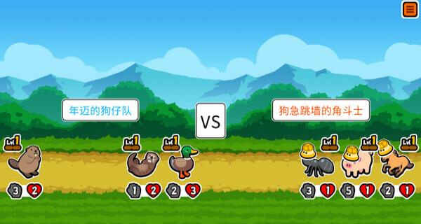 Super Auto Petsͼ3