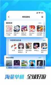 ⻷appͼ3