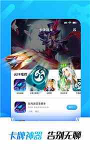 ⻷appͼ1
