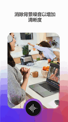 webex׿ͼ2
