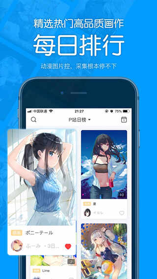 PվLiteͼ3