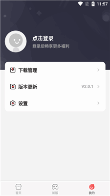 Ϸӽͼ2