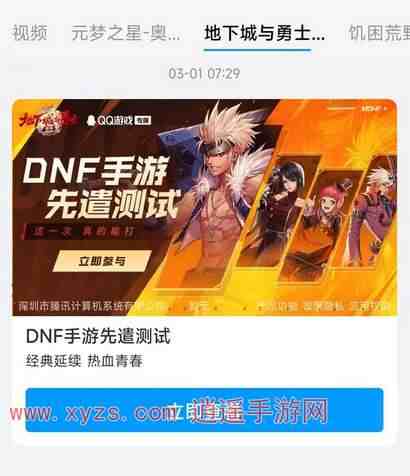 dnfǲע᲻ô