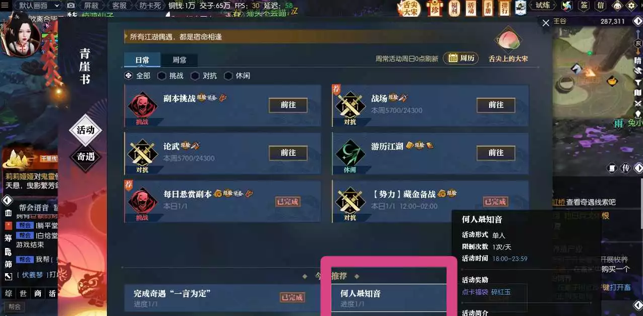 ˮħϱ֪˵