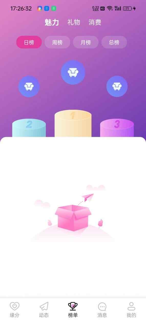 ⻨轻ѹٷappؽͼ2