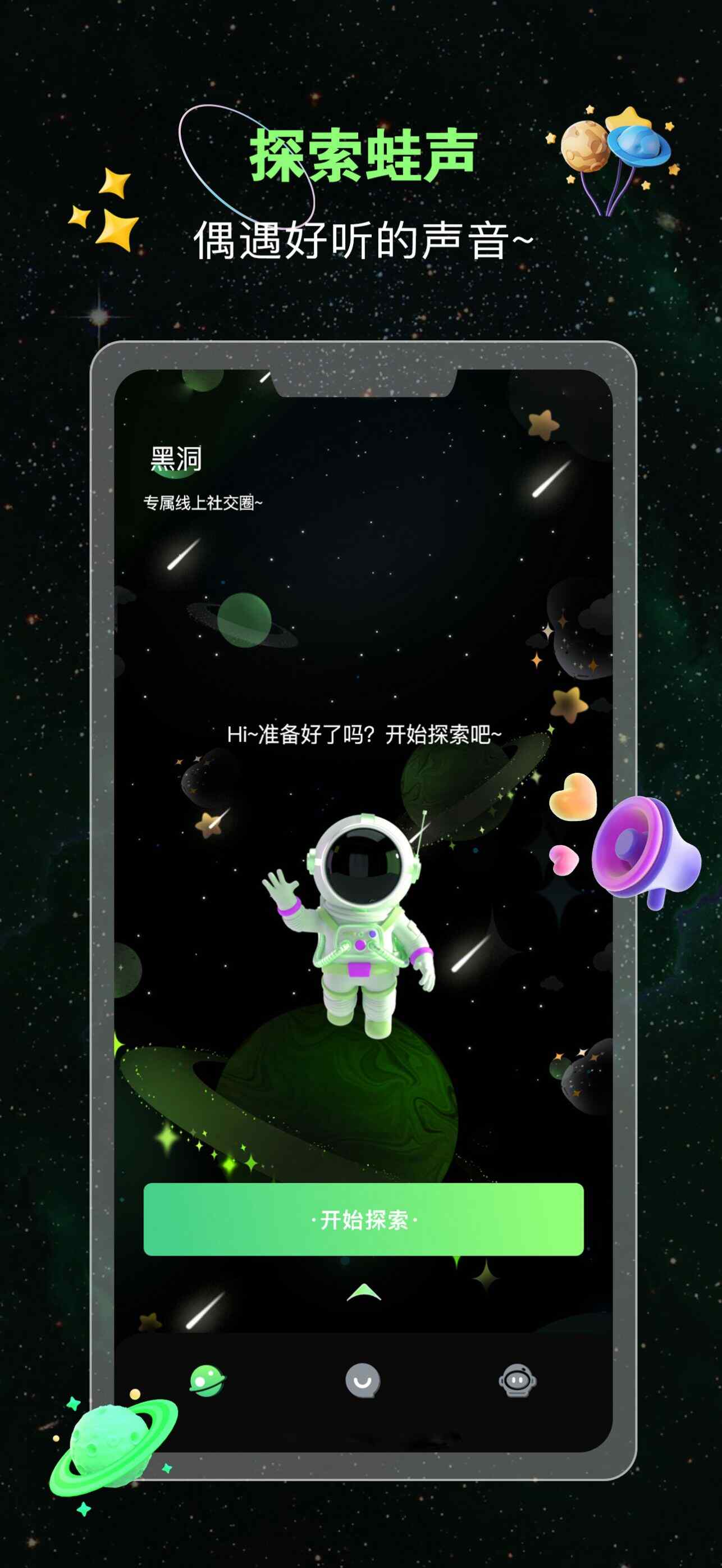 罻appٷؽͼ2