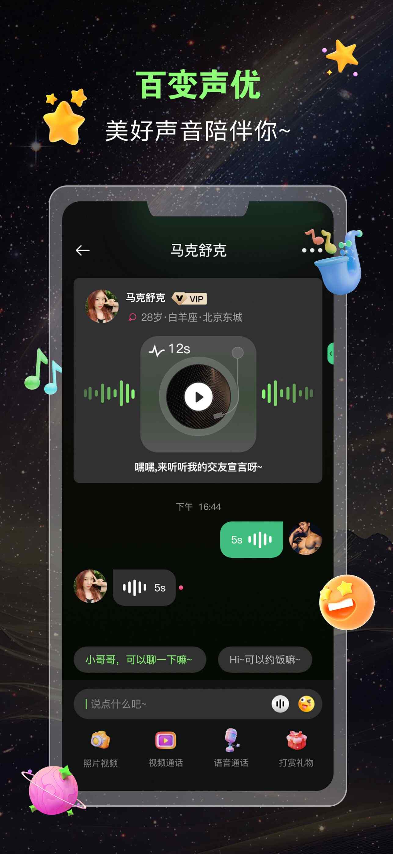 罻appٷؽͼ3