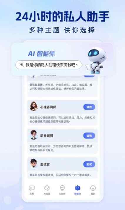 AI׿appؽͼ1