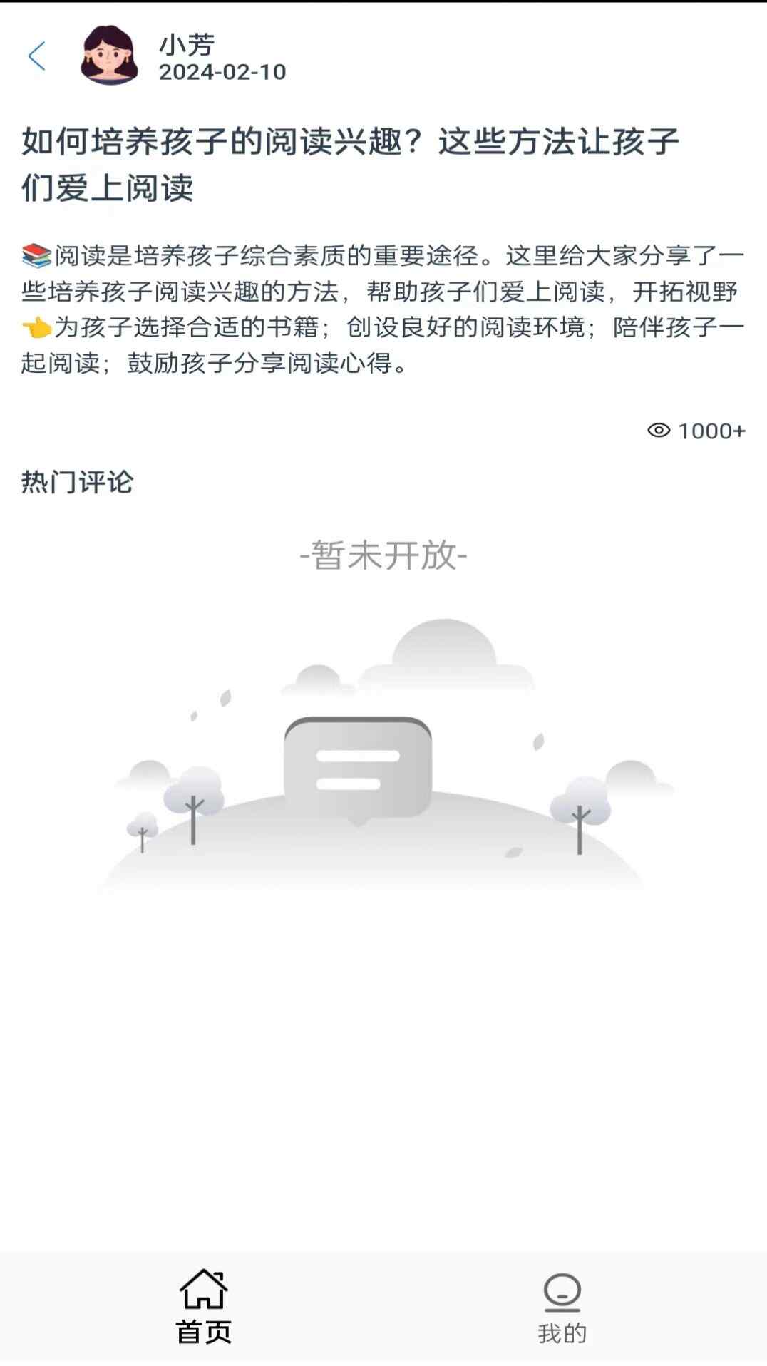캽ٷappؽͼ2