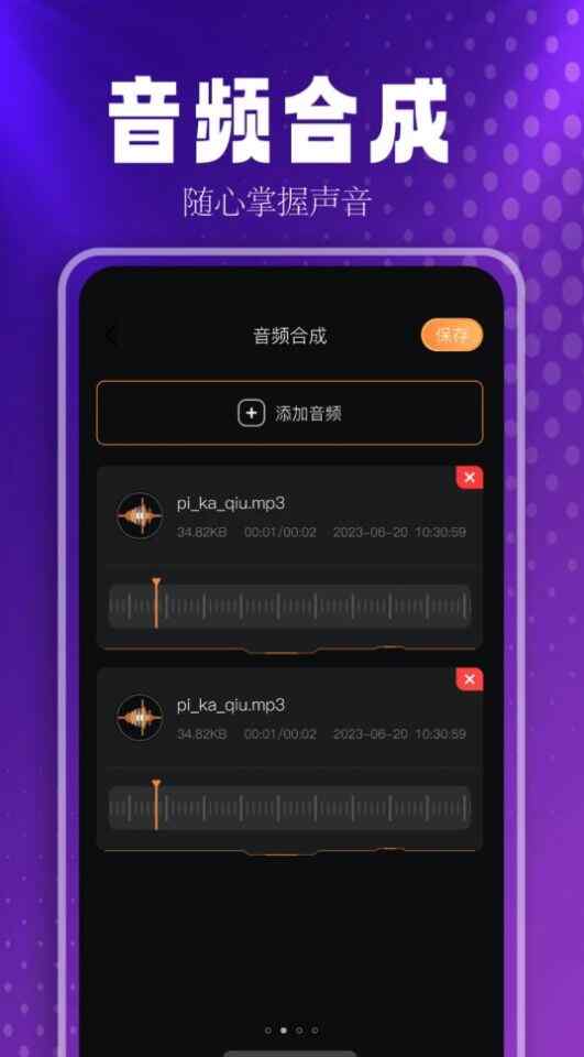 FreeMusicappٷؽͼ3