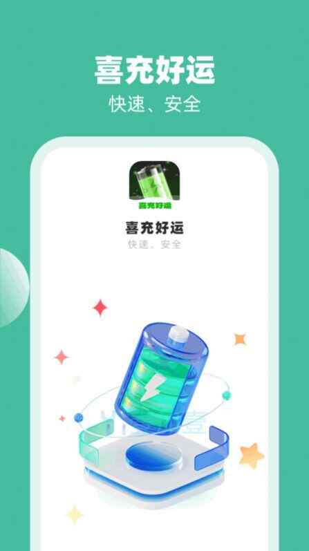 ϲ˰׿appؽͼ2